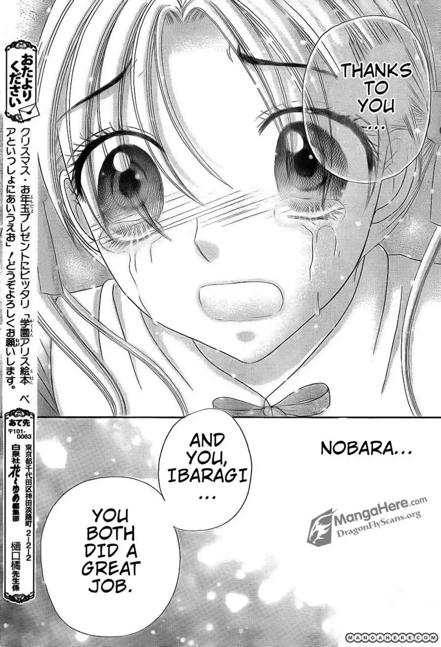 Gakuen Alice Chapter 156