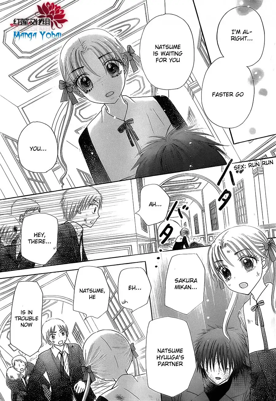 Gakuen Alice Chapter 163