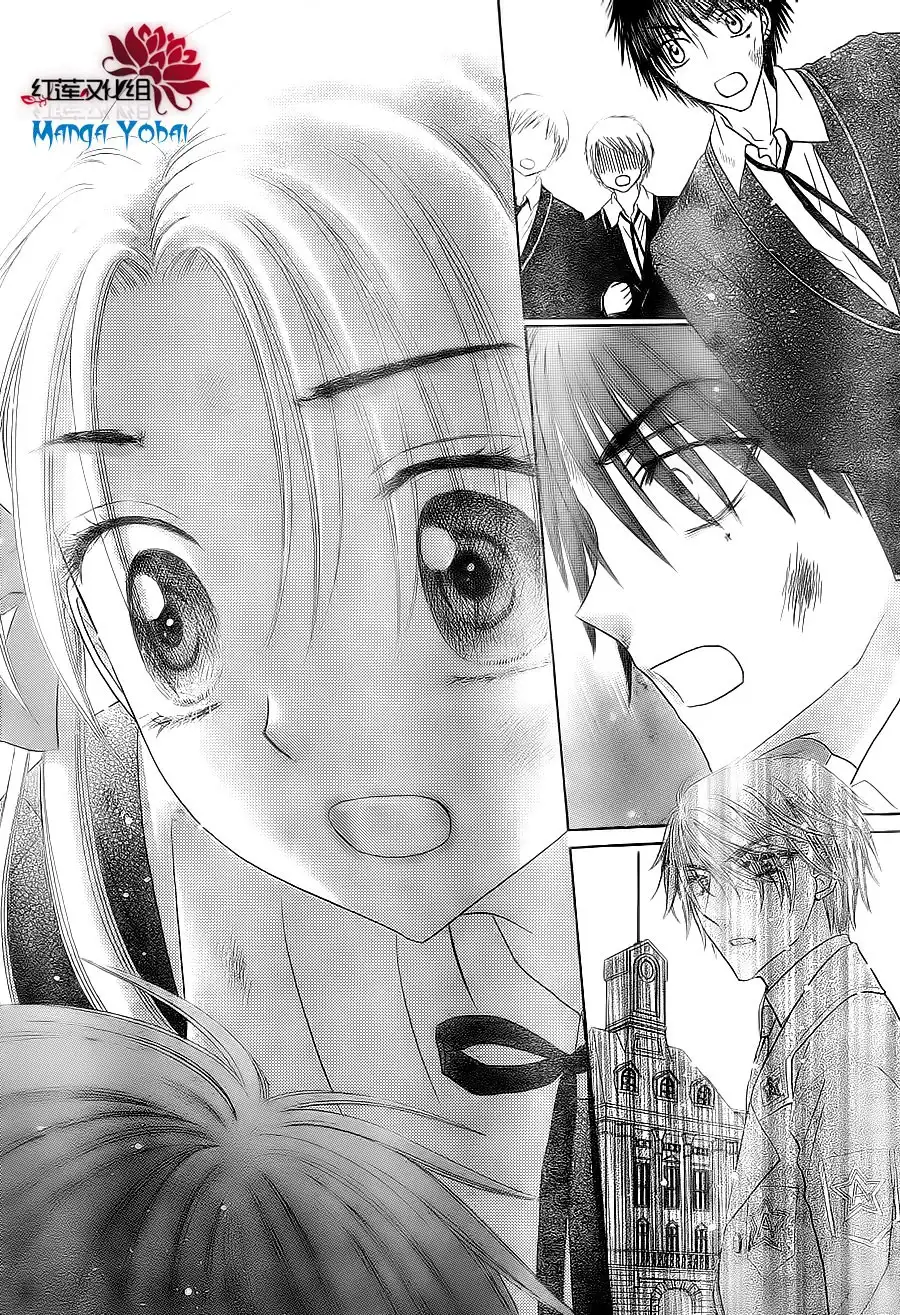 Gakuen Alice Chapter 163