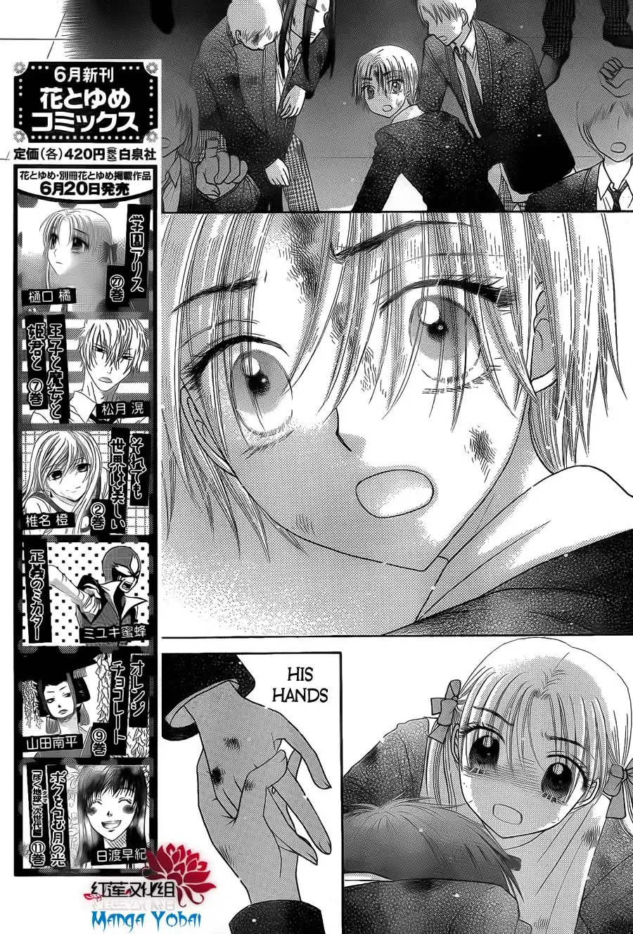 Gakuen Alice Chapter 164