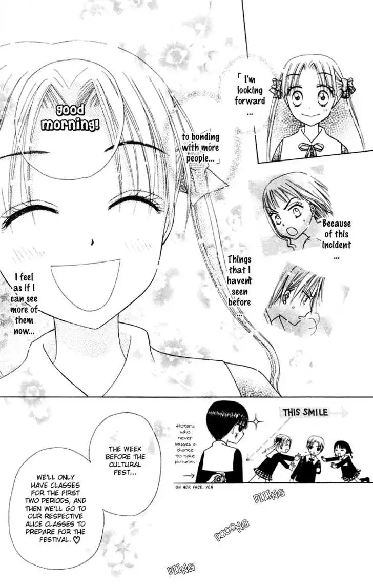 Gakuen Alice Chapter 17