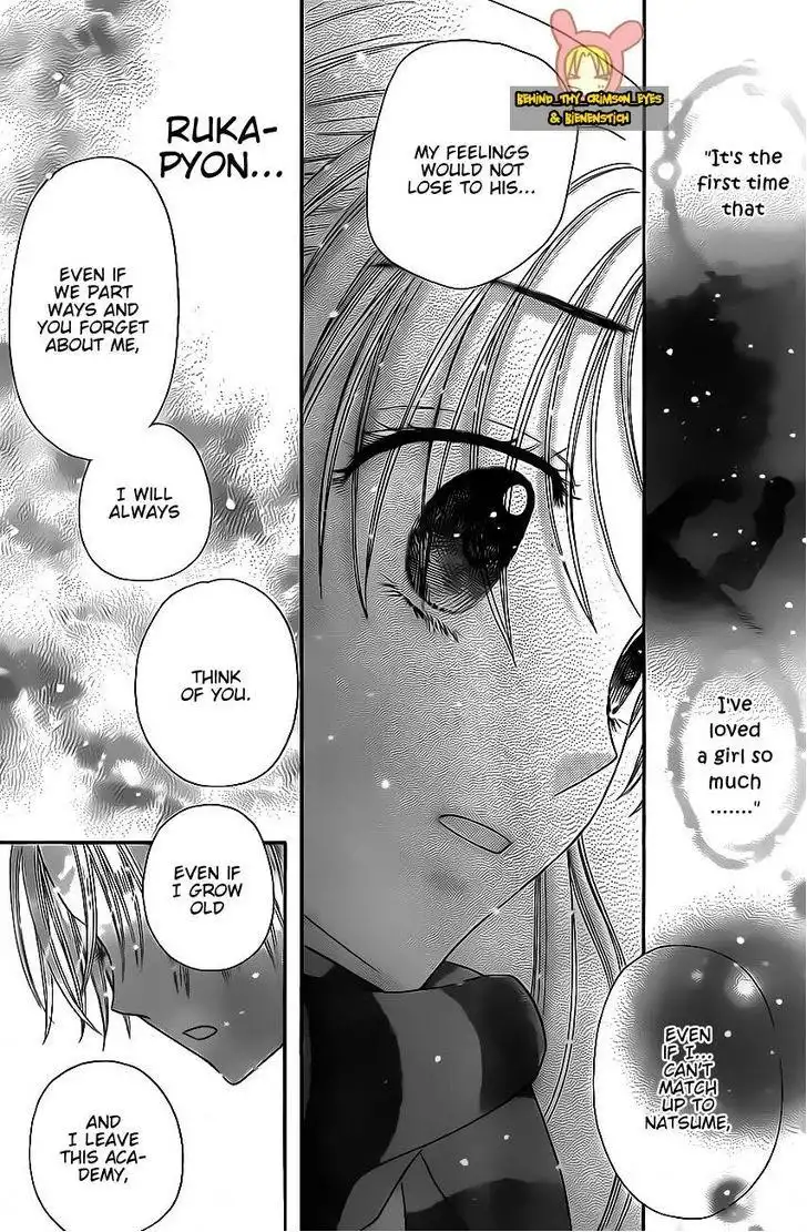 Gakuen Alice Chapter 172