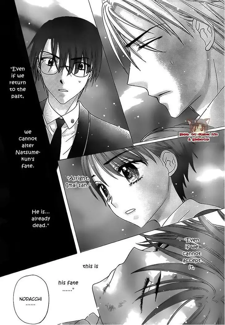 Gakuen Alice Chapter 173