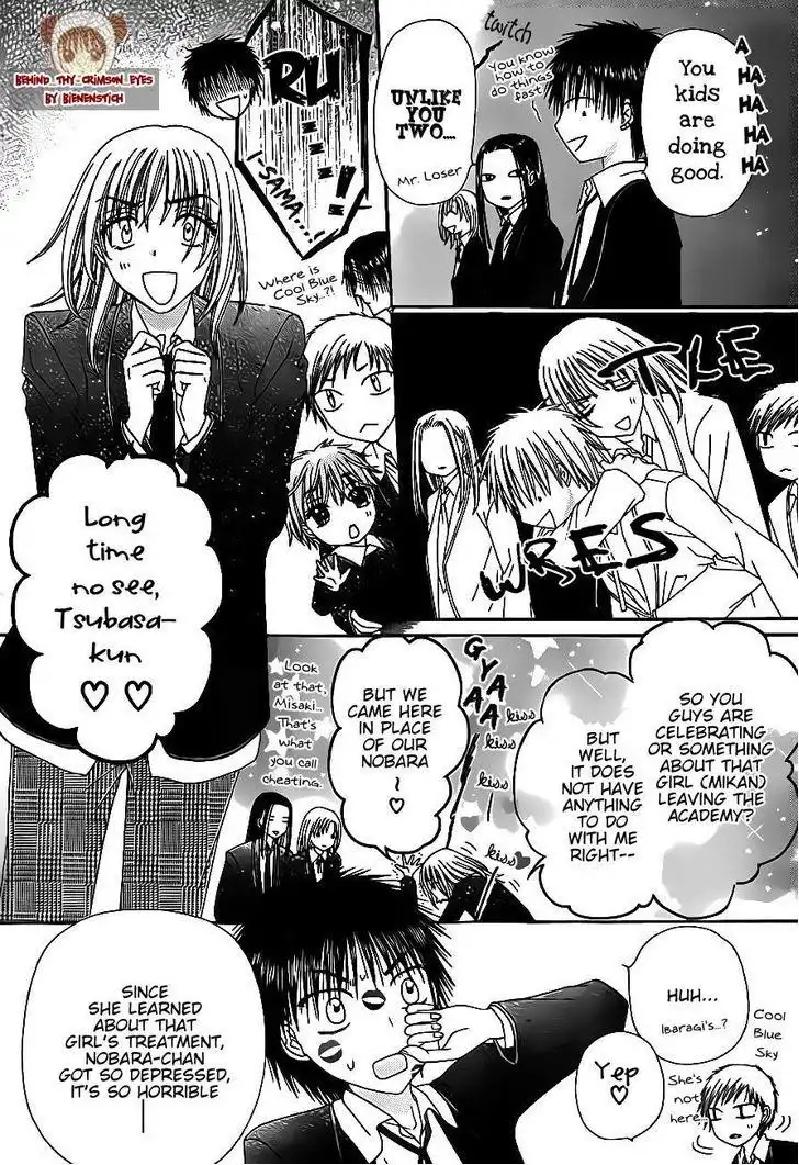 Gakuen Alice Chapter 2