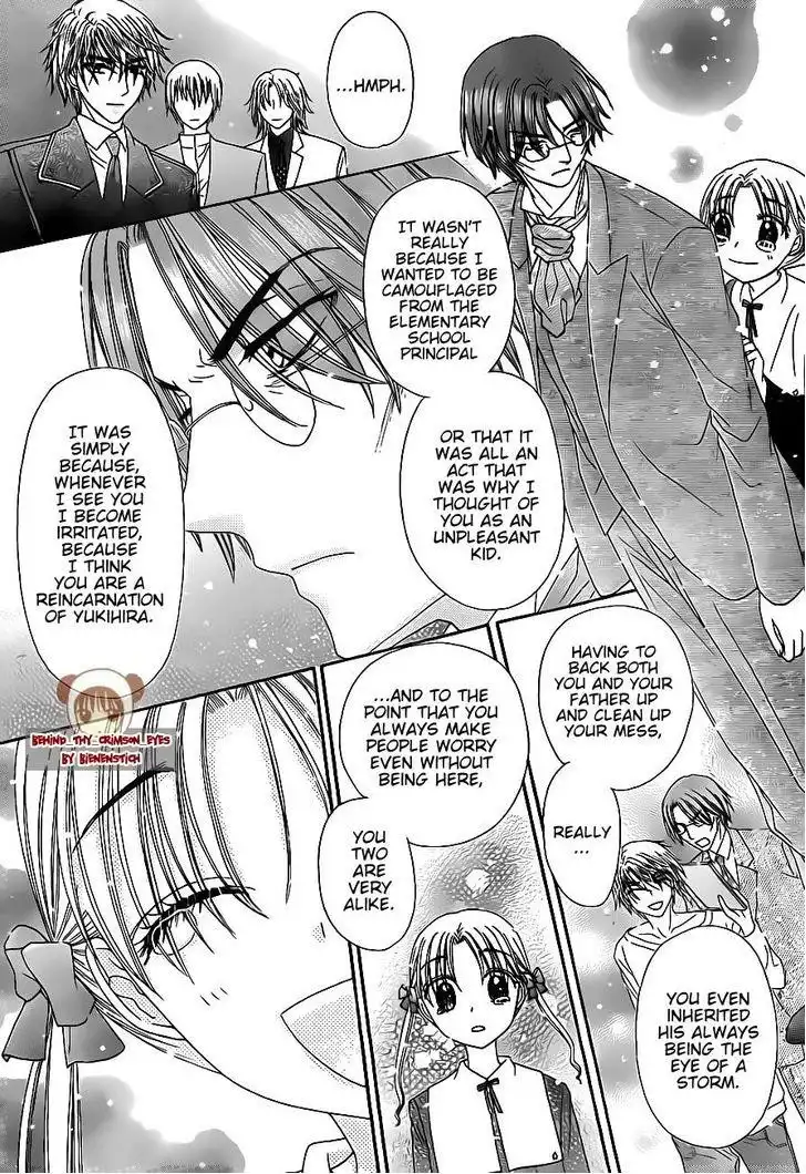 Gakuen Alice Chapter 2