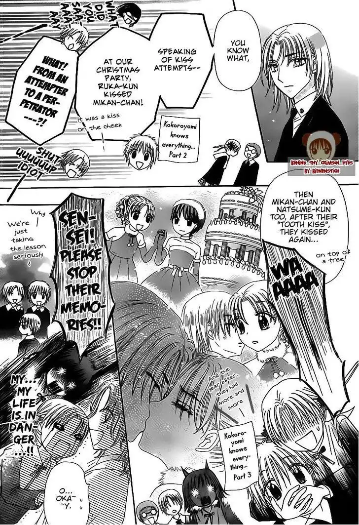 Gakuen Alice Chapter 2