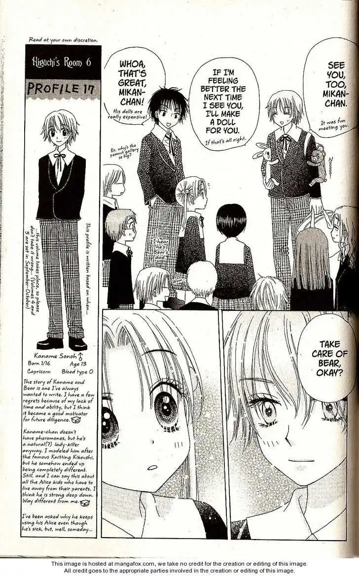 Gakuen Alice Chapter 28