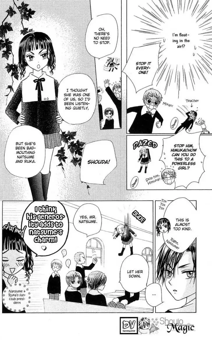 Gakuen Alice Chapter 3