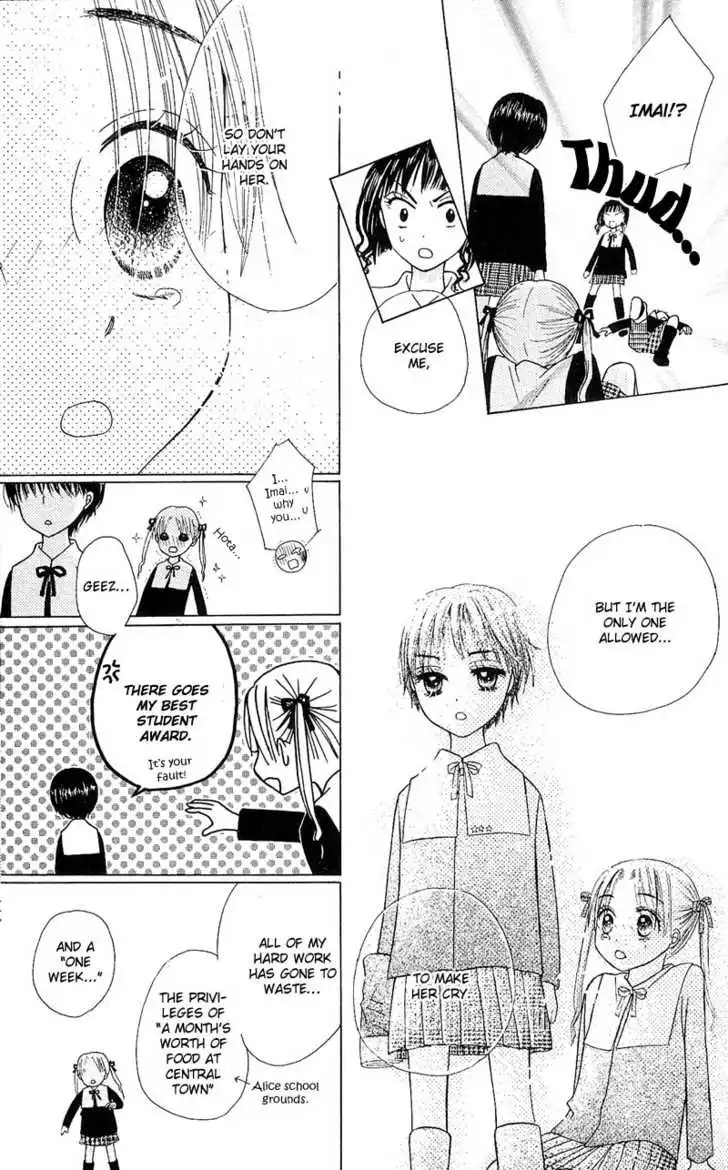 Gakuen Alice Chapter 3