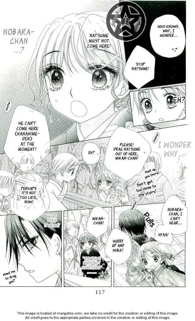 Gakuen Alice Chapter 56