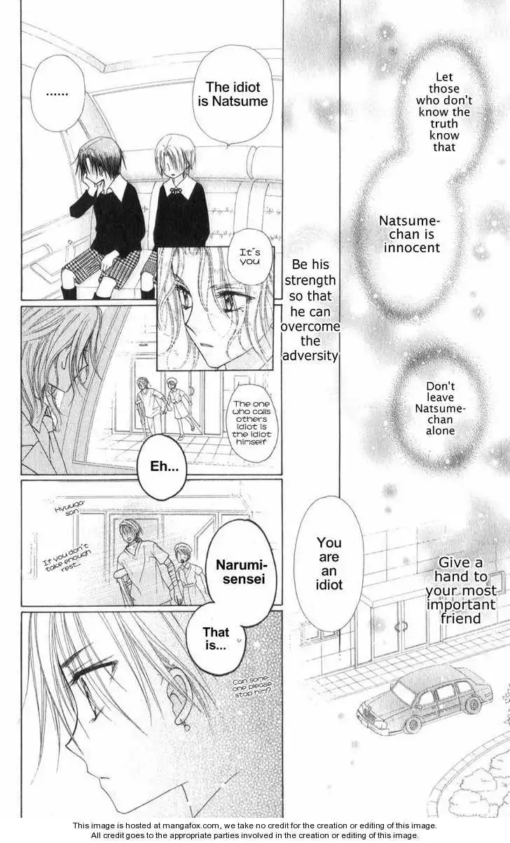 Gakuen Alice Chapter 65