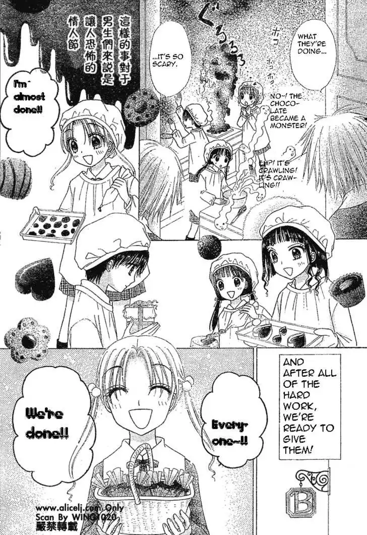 Gakuen Alice Chapter 73