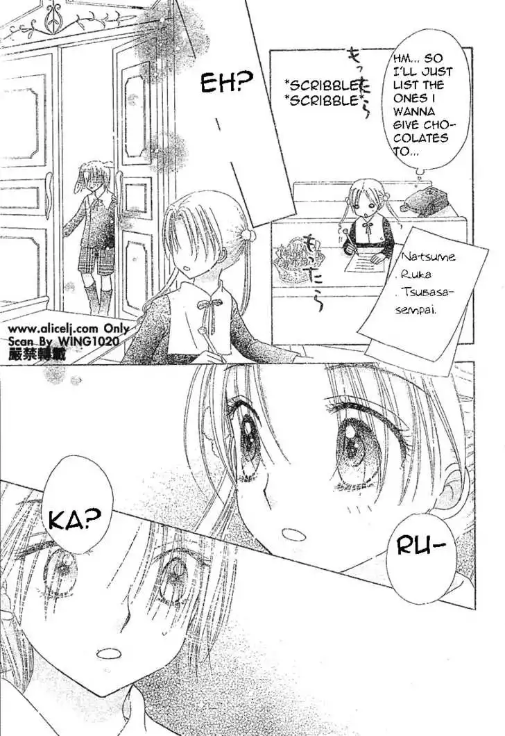 Gakuen Alice Chapter 73