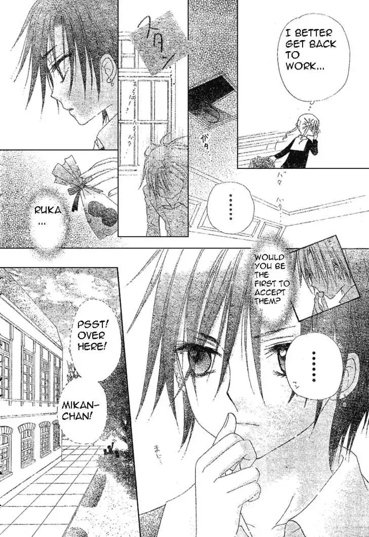 Gakuen Alice Chapter 73