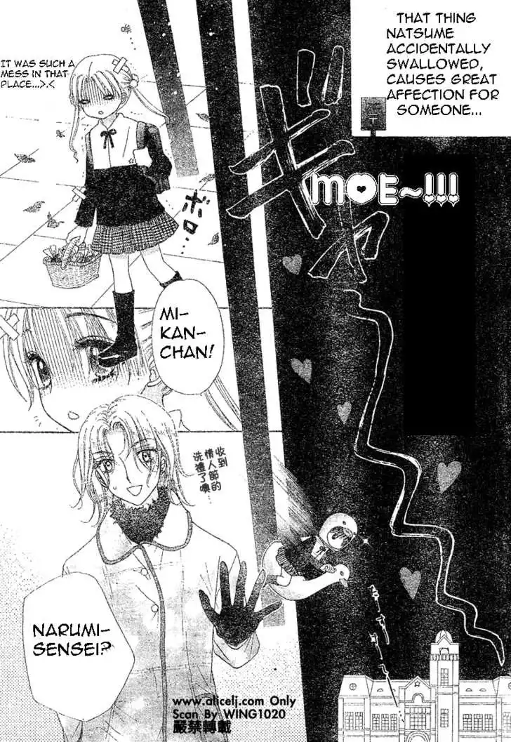 Gakuen Alice Chapter 73