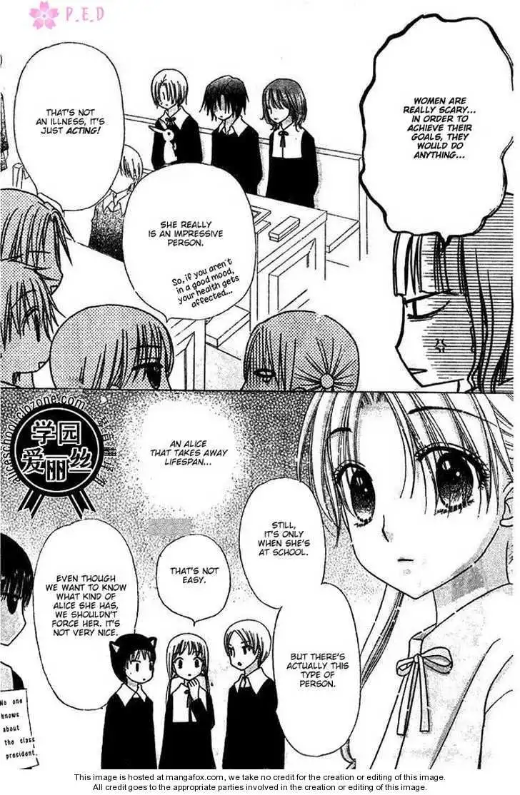 Gakuen Alice Chapter 78