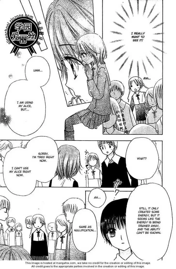 Gakuen Alice Chapter 78