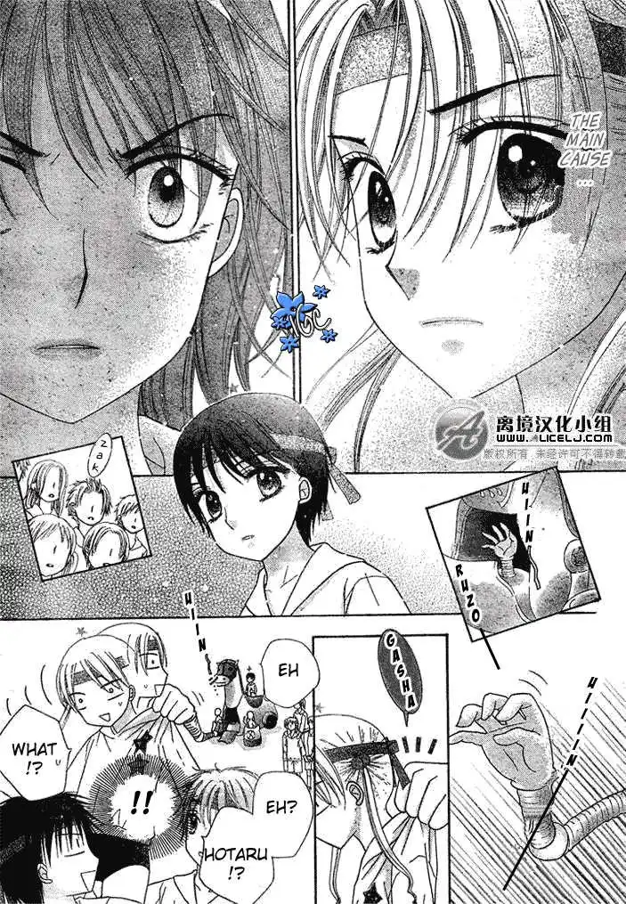 Gakuen Alice Chapter 88