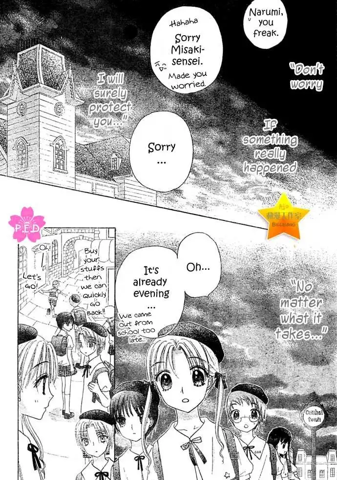 Gakuen Alice Chapter 89