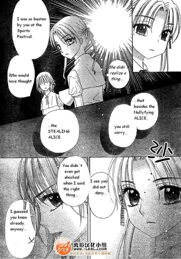 Gakuen Alice Chapter 90