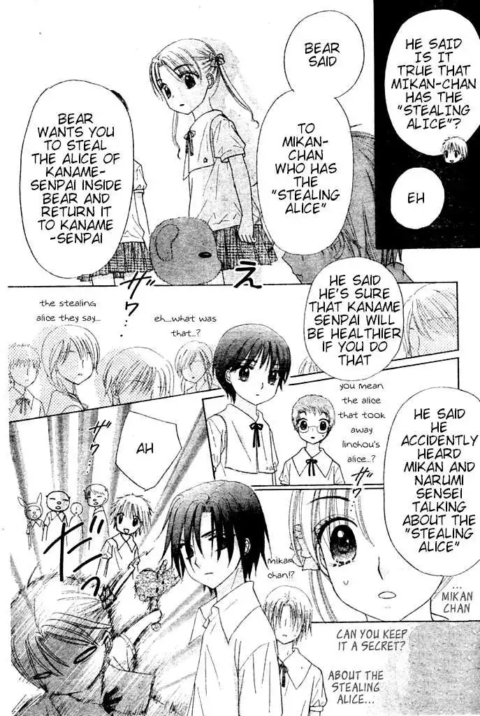 Gakuen Alice Chapter 93