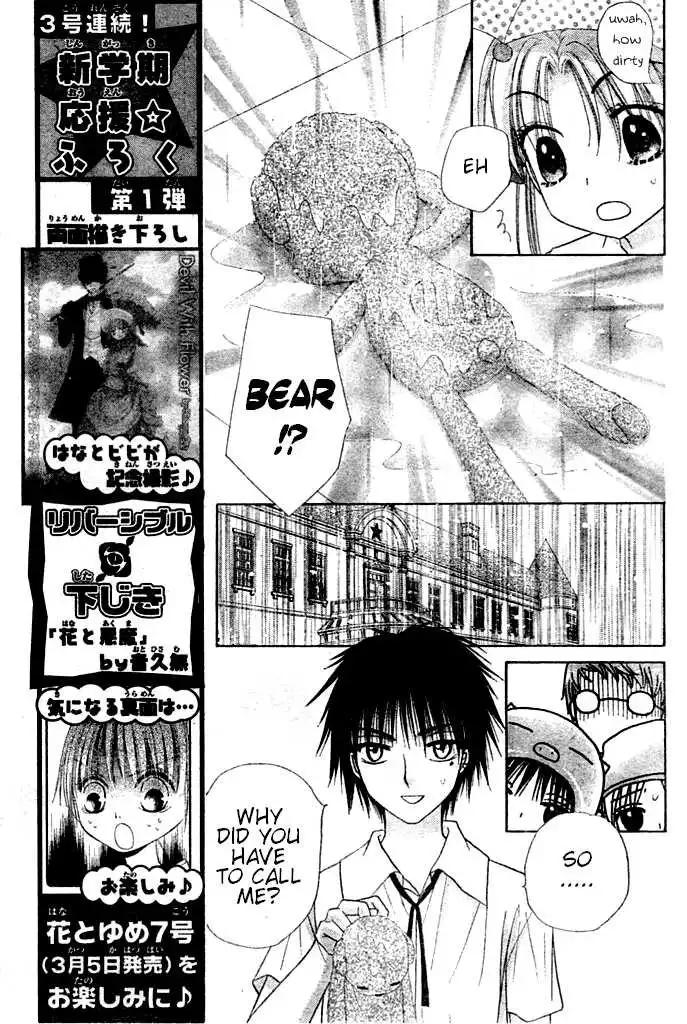 Gakuen Alice Chapter 93