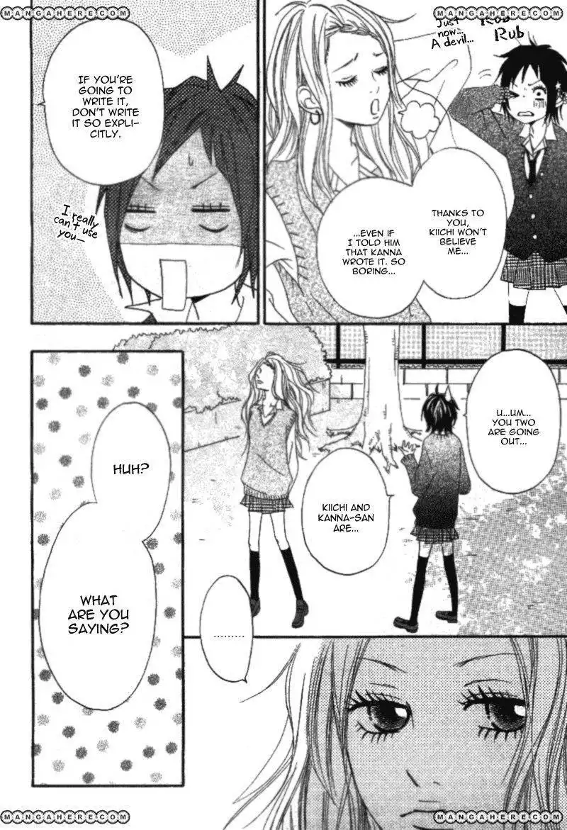 Gakuen Babe Chapter 3