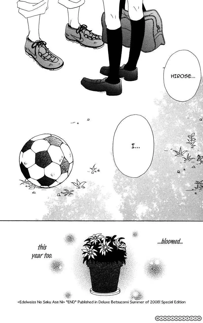 Gakuen Babe Chapter 4