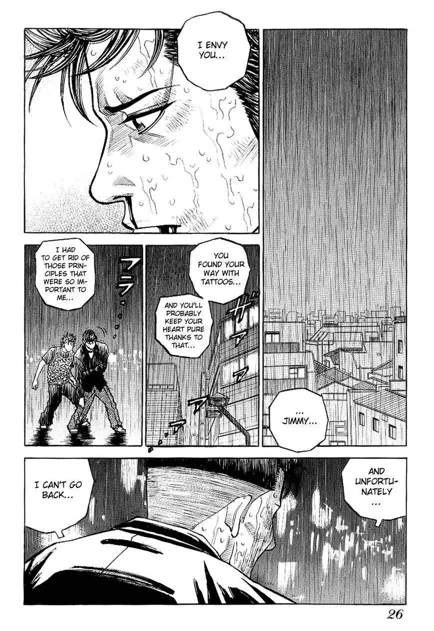 Gang King Chapter 23