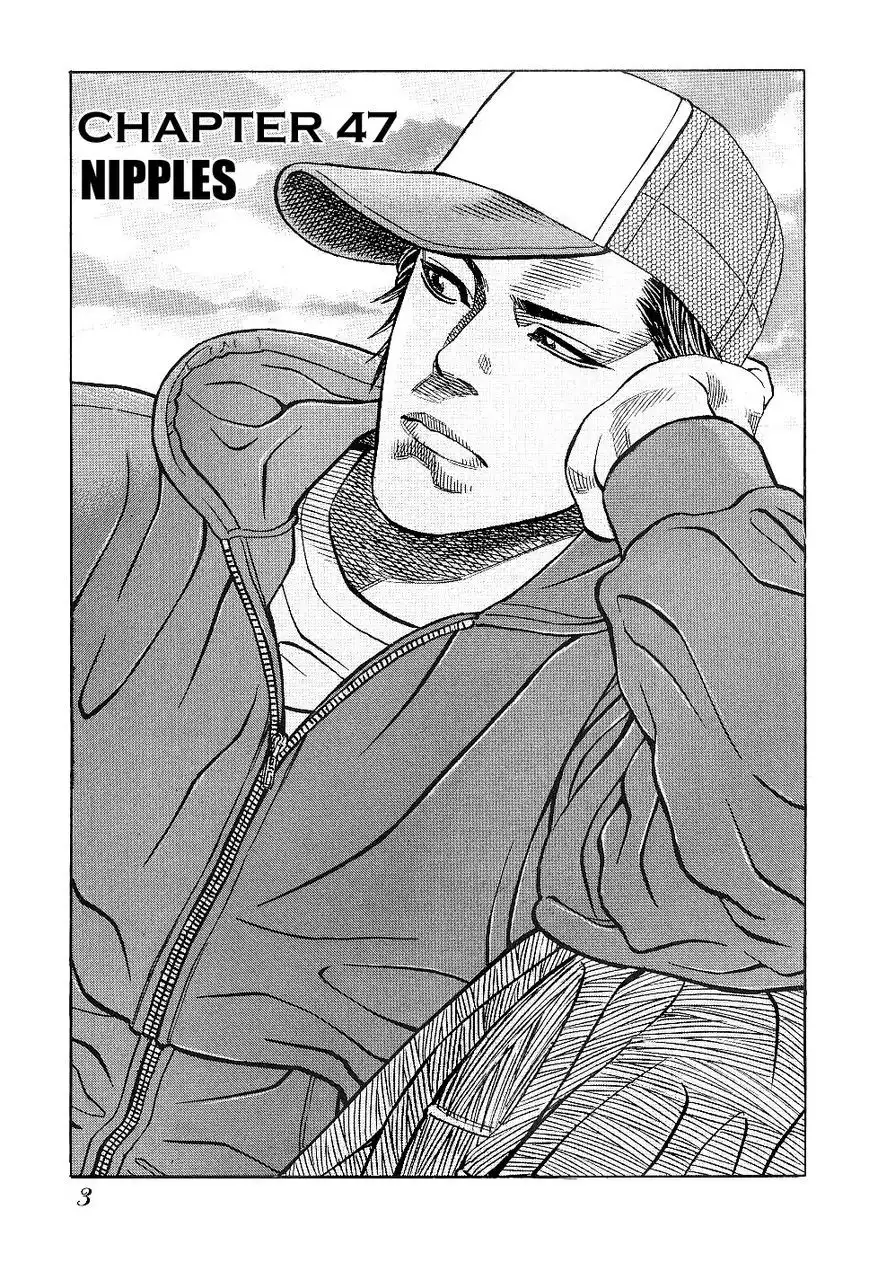 Gang King Chapter 47