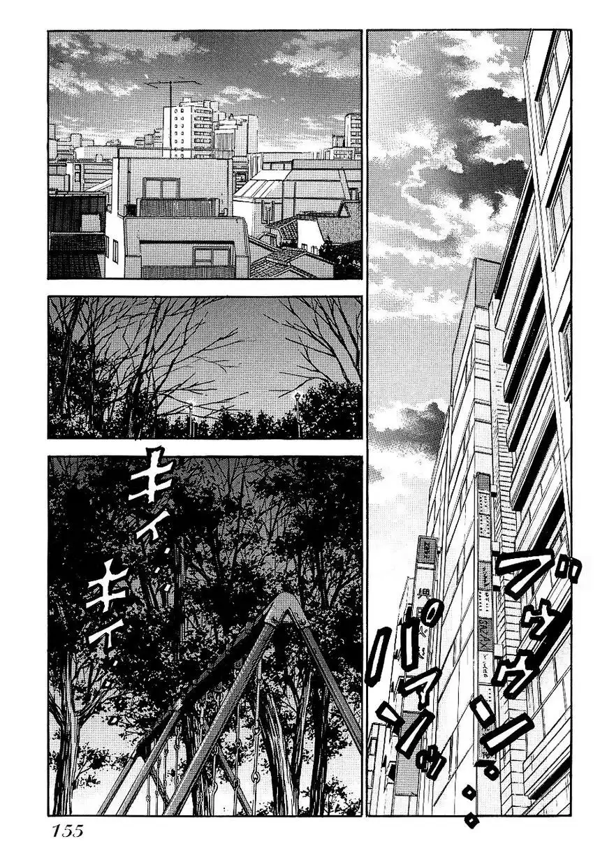 Gang King Chapter 53