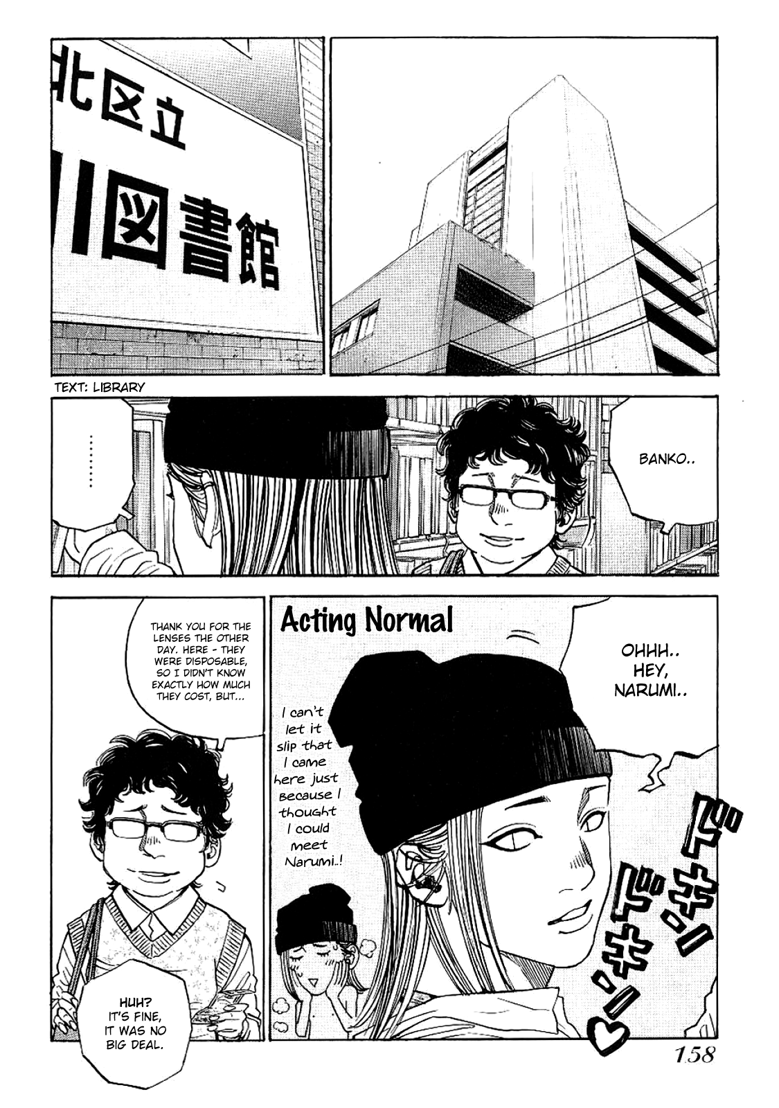 Gang King Chapter 77