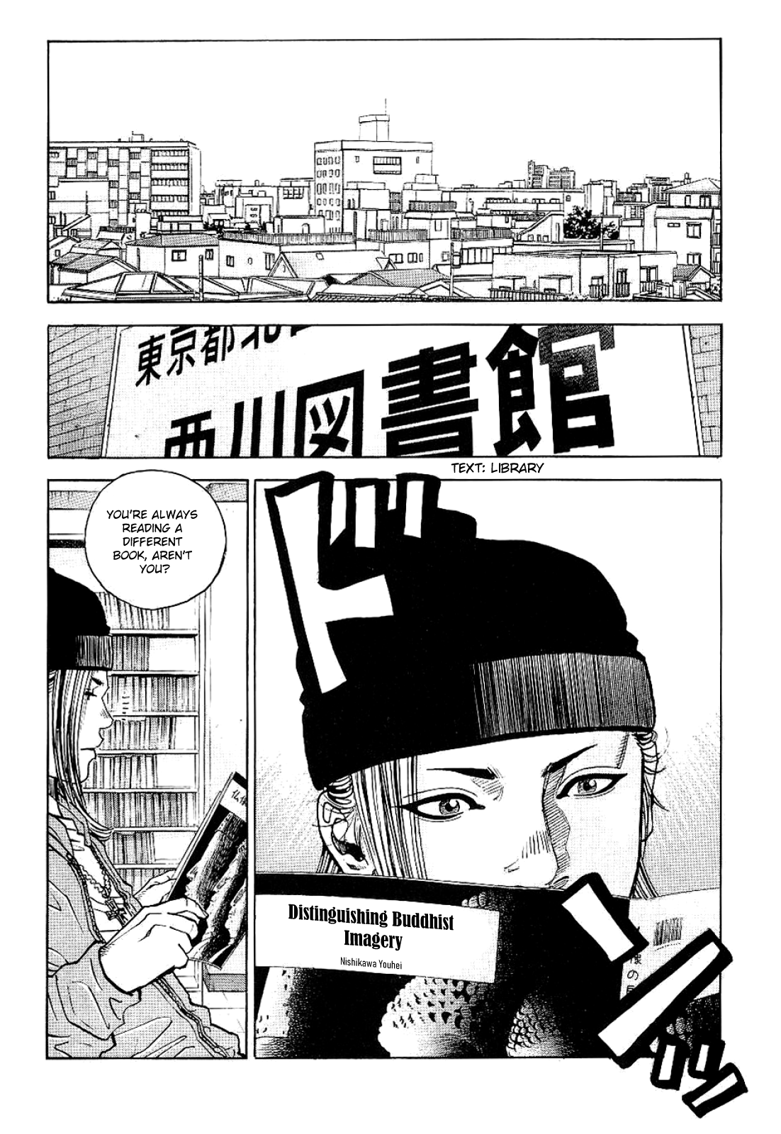 Gang King Chapter 77