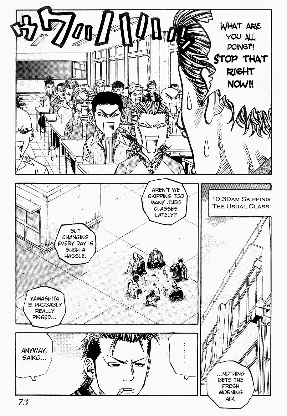 Gangking Chapter 50