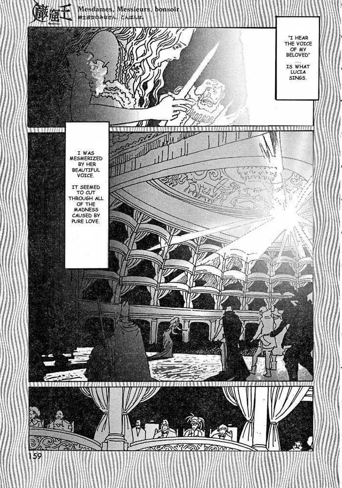 Gankutsuou Chapter 1