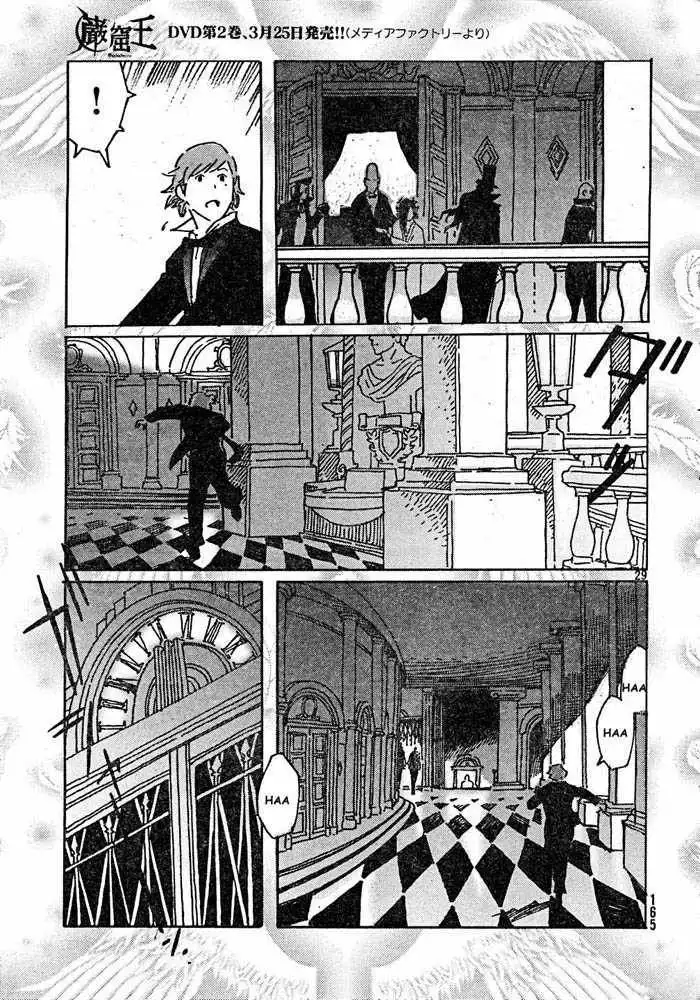 Gankutsuou Chapter 1