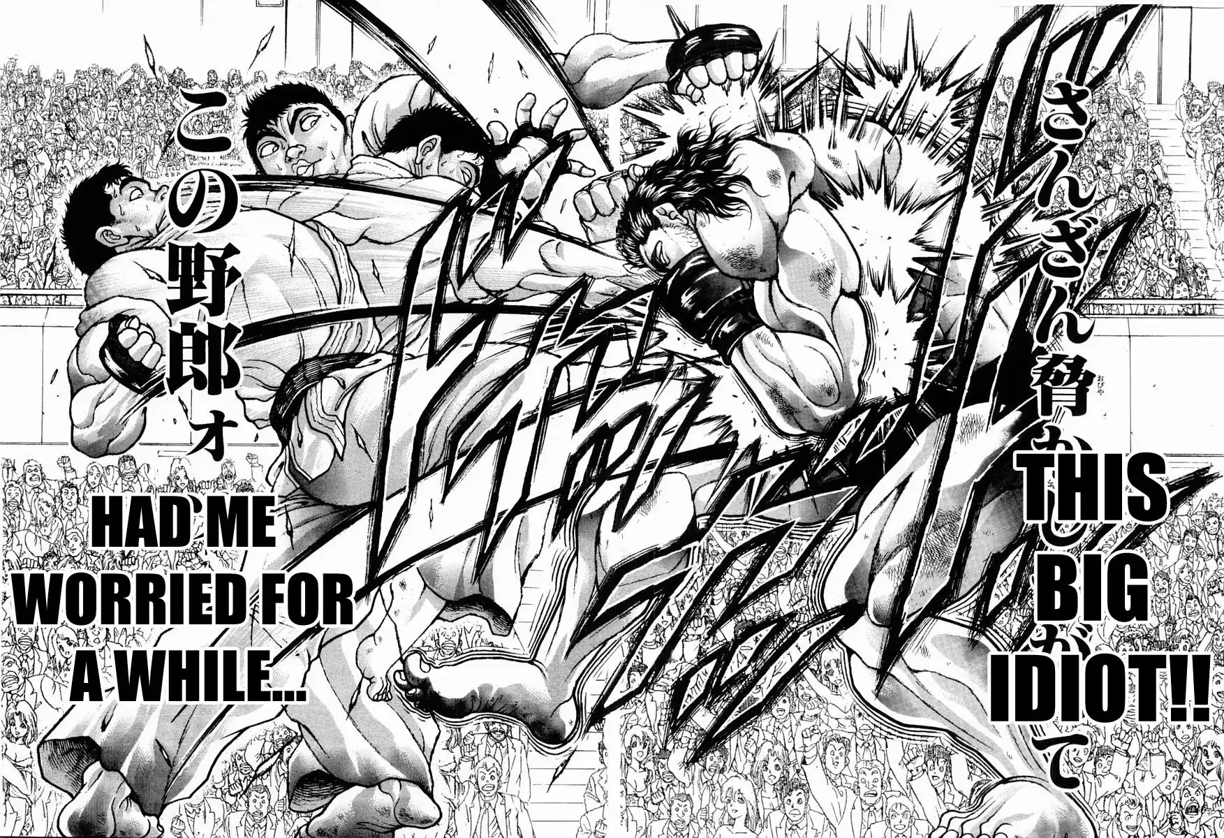 Garouden Chapter 113