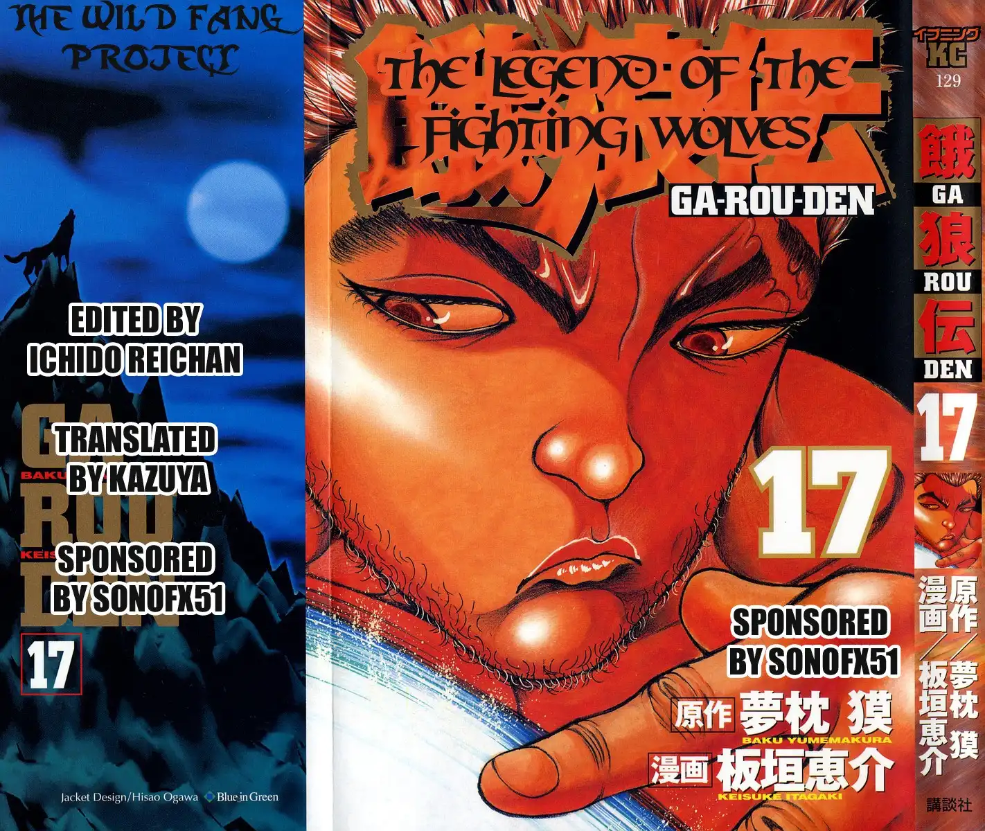 Garouden Chapter 146