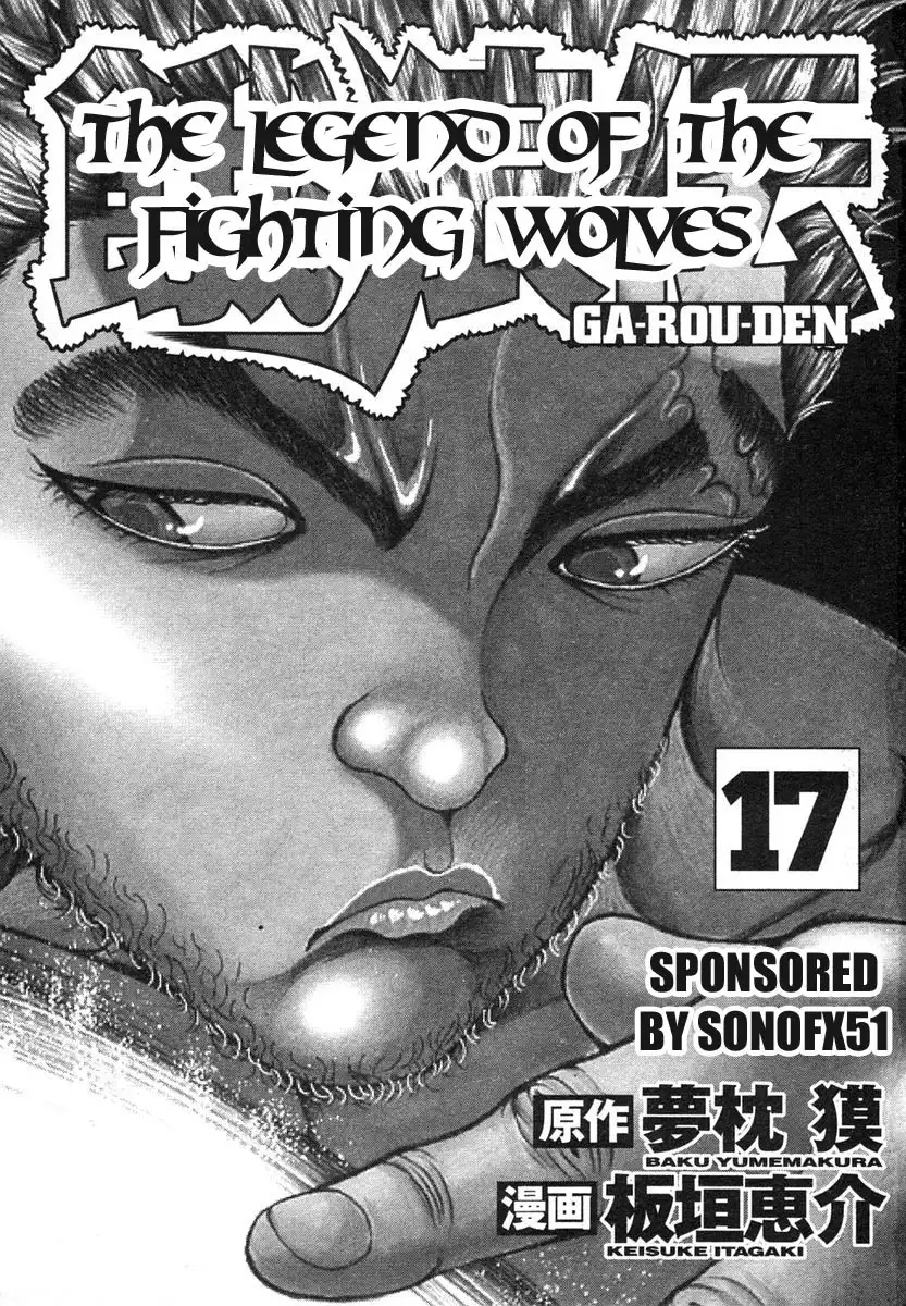 Garouden Chapter 146