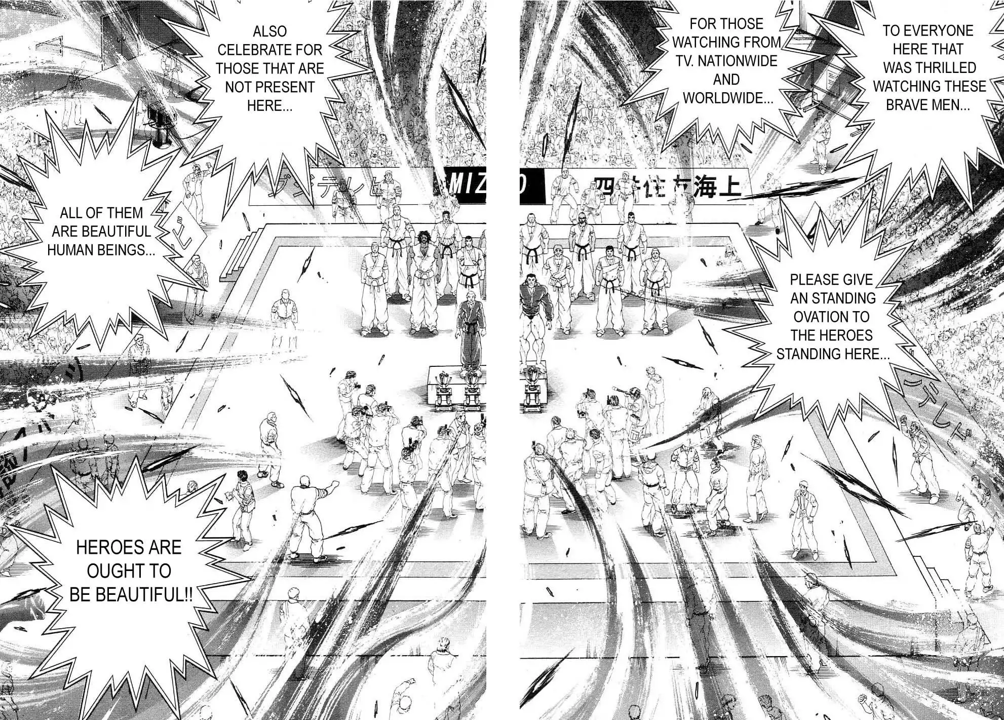 Garouden Chapter 213