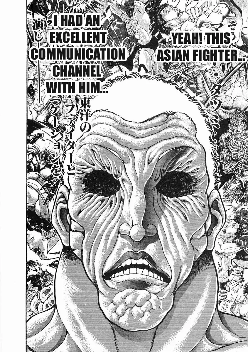 Garouden Chapter 52 7