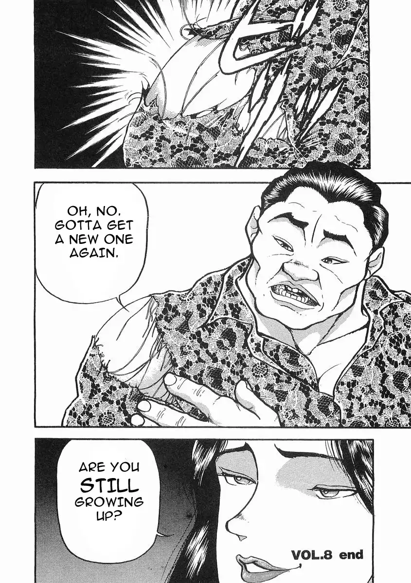 Garouden Chapter 8 33