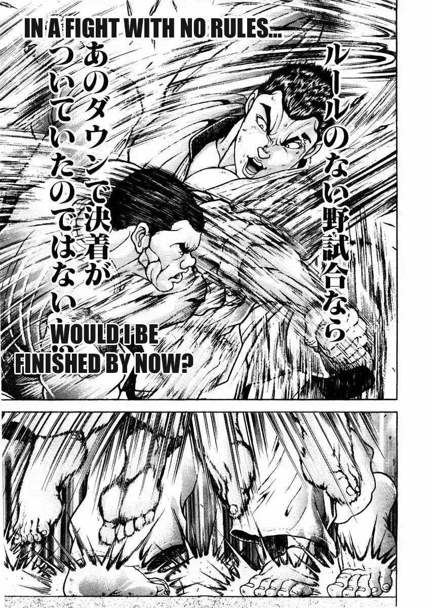 Garouden Chapter 80 11