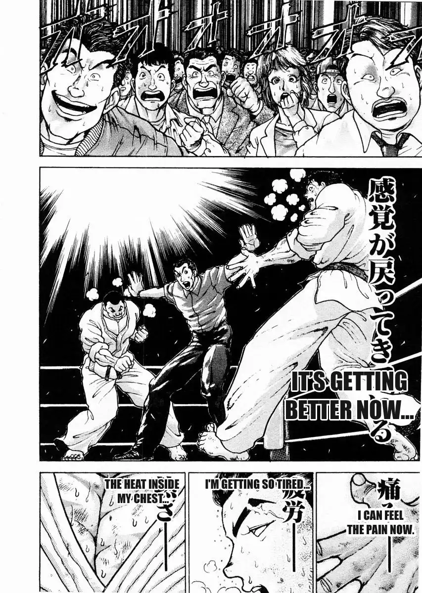 Garouden Chapter 80 6