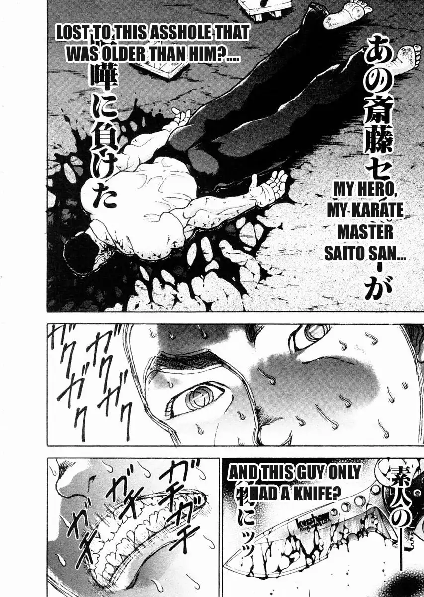 Garouden Chapter 85