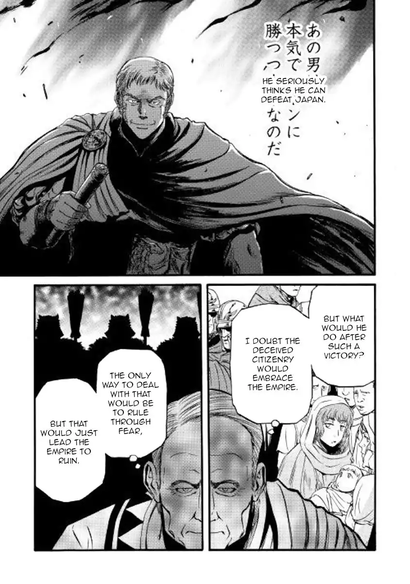 Gate - Jietai Kare no Chi nite, Kaku Tatakeri Chapter 91