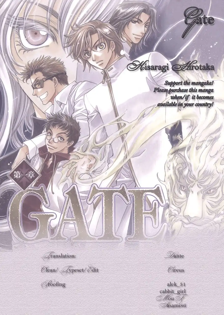 Gate Chapter 1 1