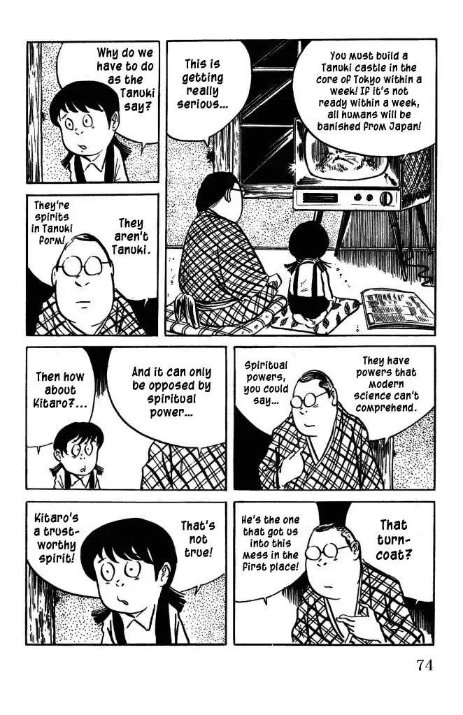 Gegege no Kitaro Chapter 41