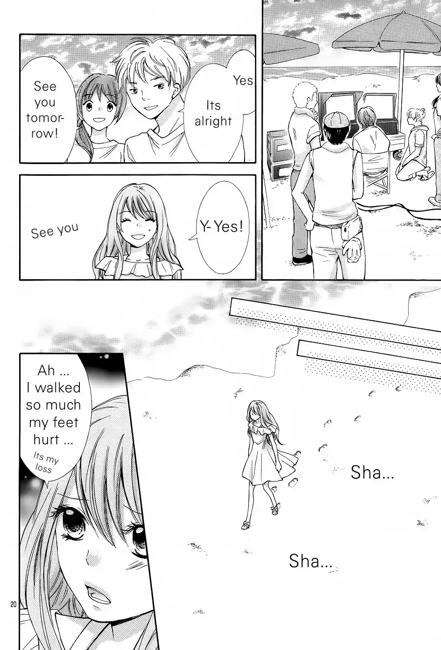 Gekijou Komoriuta Chapter 10