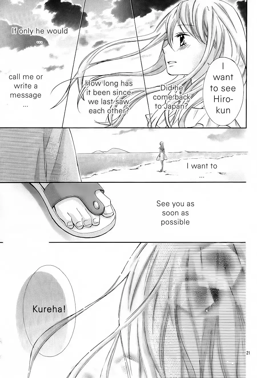 Gekijou Komoriuta Chapter 10